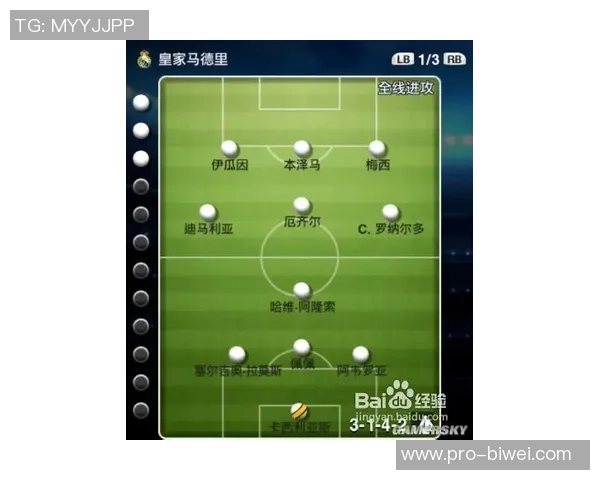 深入解析足球战术板中的RPO战术应用与实战技巧