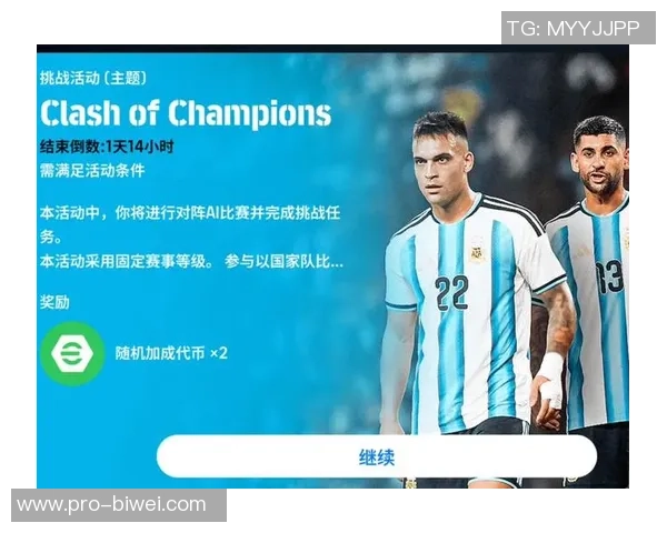 足球大师2波动带你体验真实赛场的激情与挑战，开启你的足球传奇之旅