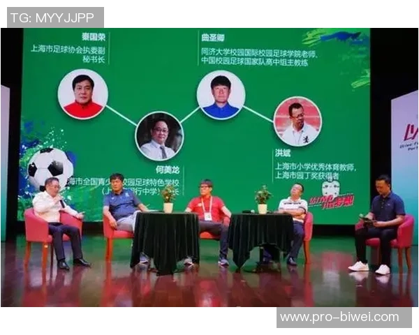 韩国青少年足球发展现状与未来展望探讨